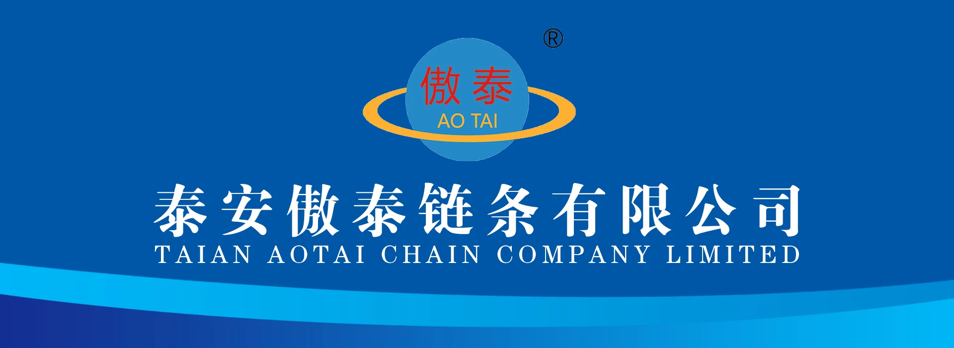 Taian  Aotai  Ketting  Co., Ltd.